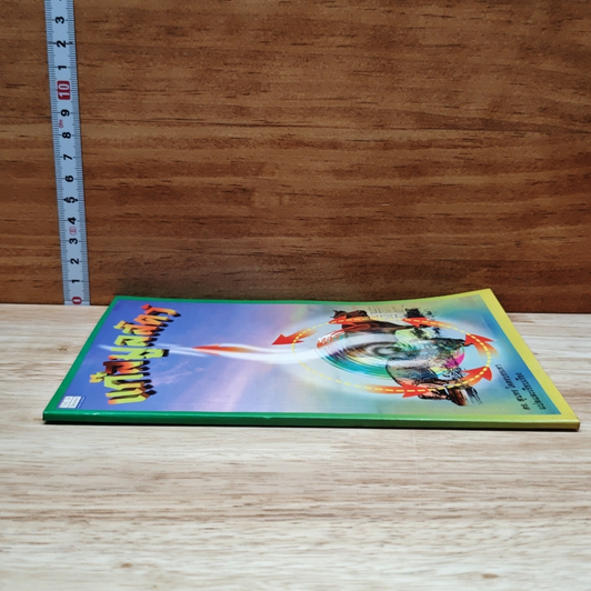 หนังสือ แก๊สมูลสัตว์ รูปที่ 3
