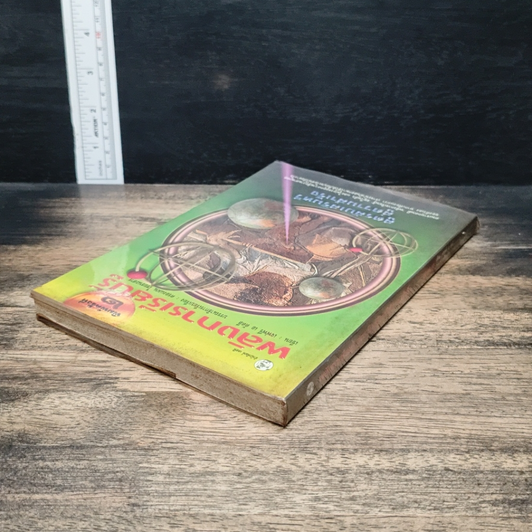 หนังสือ พลังการเรียนรู้ รูปที่ 5