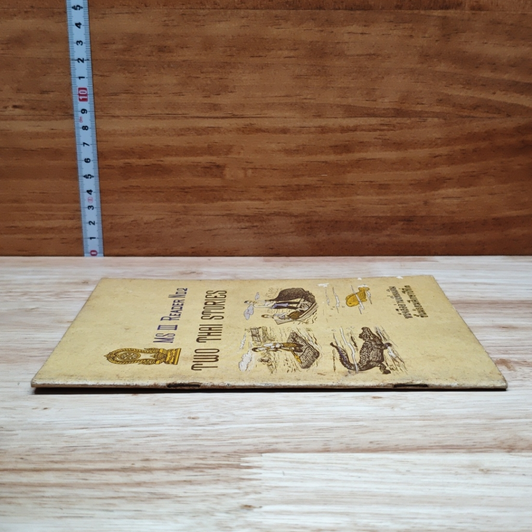 Two Thai Stories MS III Reader No.2 รูปที่ 3