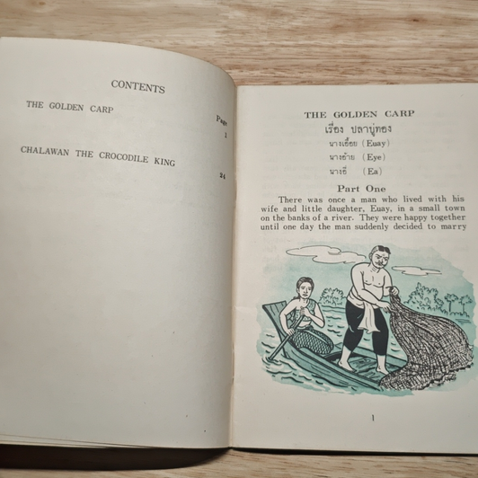 Two Thai Stories MS III Reader No.2 รูปที่ 7