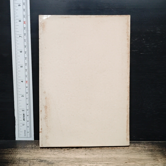 หนังสือ คู่มือวิปัสสนากรรมฐาน รูปที่ 2
