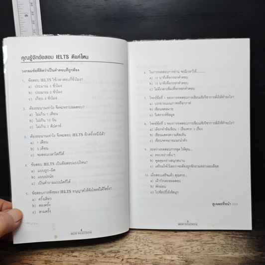 IELTS Pocketbook 50 เทคนิคพิชิต IELTS รูปที่ 7
