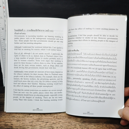 IELTS Pocketbook 50 เทคนิคพิชิต IELTS รูปที่ 8