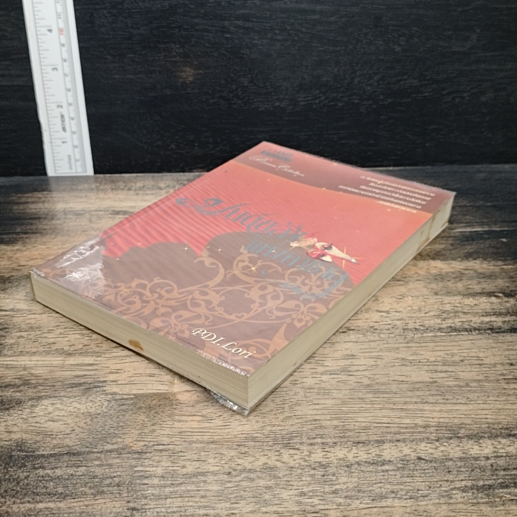 หนังสือ มนต์ขลังแห่งคาซาล รูปที่ 4