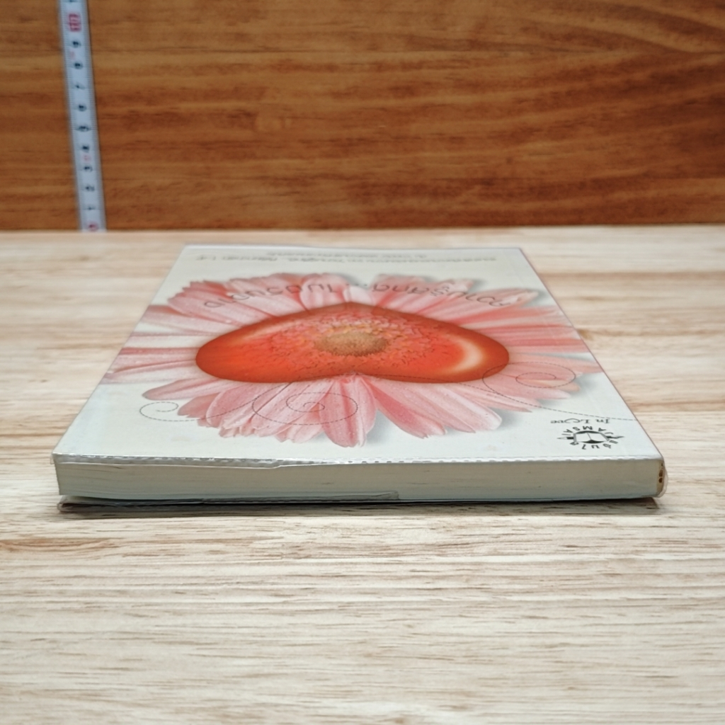 หนังสือ ความรู้สึกดี...ไม่มีวันจาง รูปที่ 5