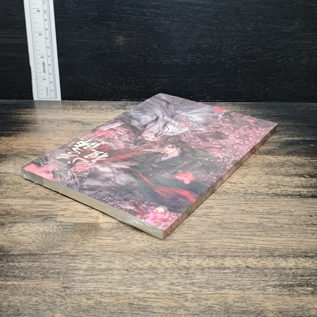 หนังสือ ปรมาจารย์ลัทธิมาร ตอนพิเศษ รูปที่ 5