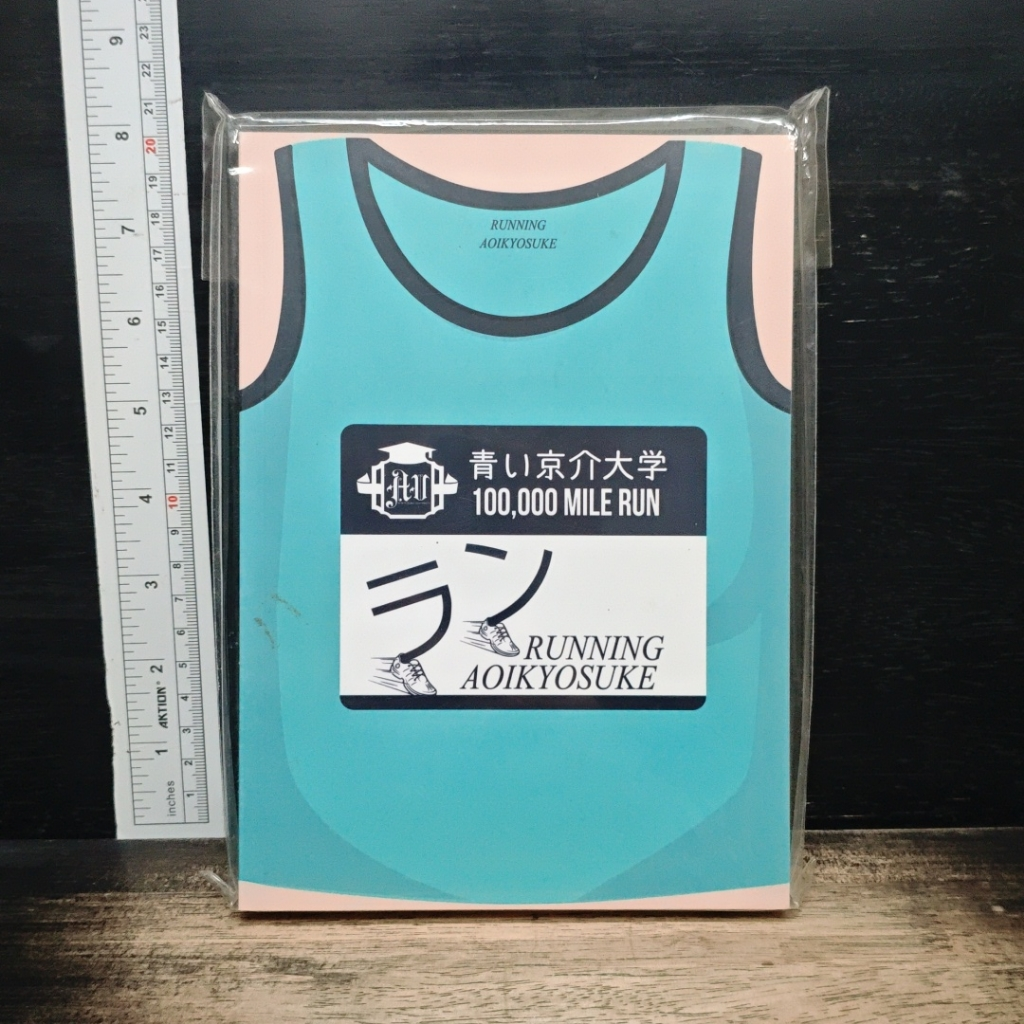 RUNNING รูปที่ 1