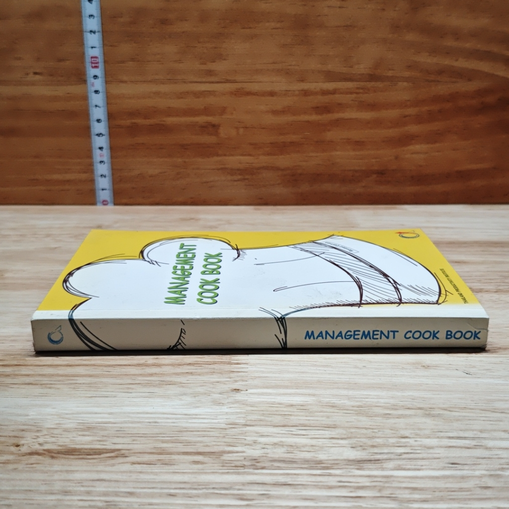 หนังสือ Management Cook Book รูปที่ 3