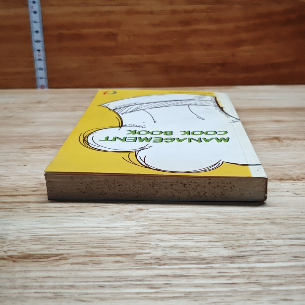 หนังสือ Management Cook Book รูปที่ 5
