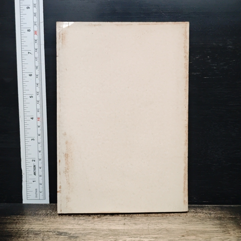หนังสือ คู่มือวิปัสสนากรรมฐาน รูปที่ 2