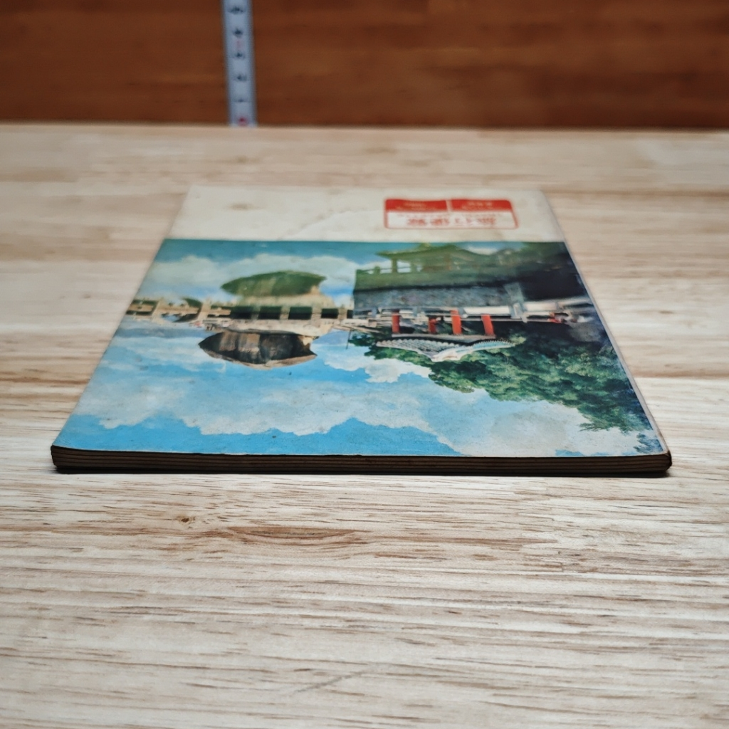 Travel Gazette รูปที่ 5