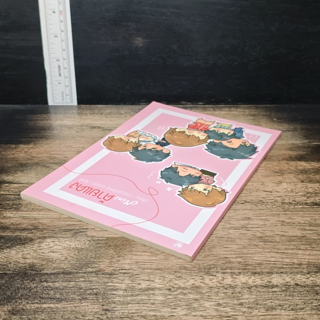 หนังสือ Mini ด้ายแดง รูปที่ 6