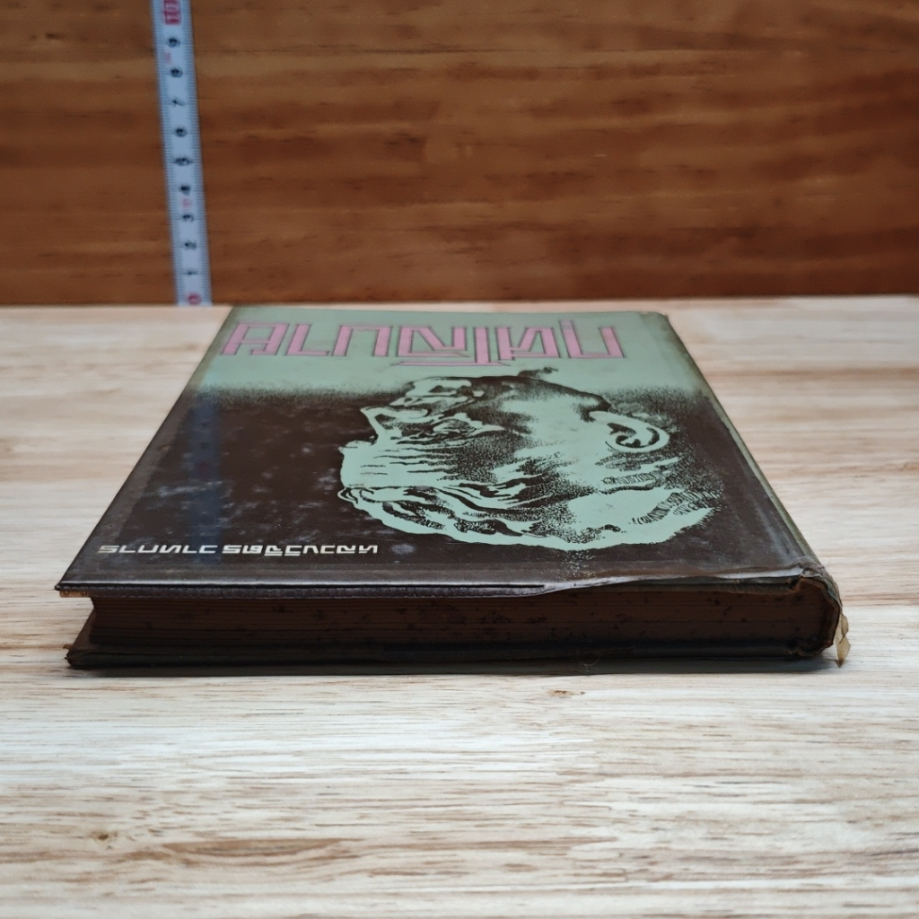 หนังสือ กุศโลบาย รูปที่ 5