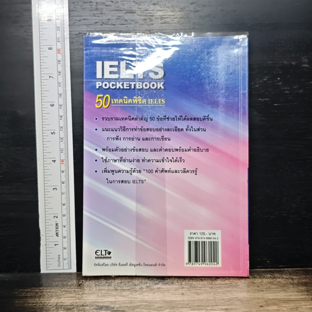 IELTS Pocketbook 50 เทคนิคพิชิต IELTS รูปที่ 2