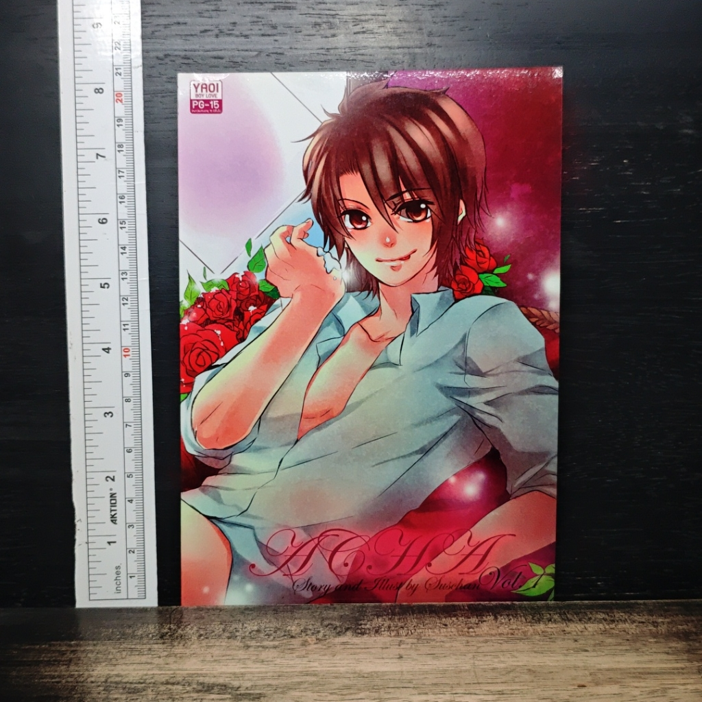 Acha Vol.01 รูปที่ 1