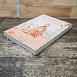 หนังสือ วิวาห์วุ่นลุ้นคู่แท้ รูปที่ 3