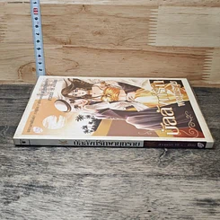 หนังสือ บัลลังก์รักพายุทราย รูปที่ 2