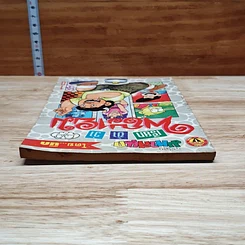 มหาสนุก เรียกข้าว่าพญายม ฉบับที่ 2 รูปที่ 5
