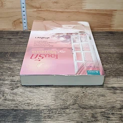 หนังสือ โอบรักใต้เงาจันทร์ รูปที่ 4