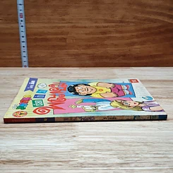 มหาสนุก เรียกข้าว่าพญายม ฉบับที่ 5 รูปที่ 3