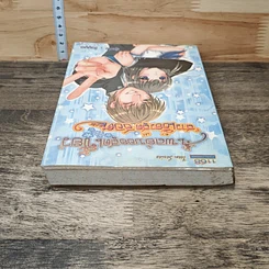 หนังสือ เพลย์บอยสุดเซี้ยวกับสาวเฮี้ยวสุดฮอต รูปที่ 4