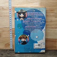 หนังสือ เพลย์บอยสุดเซี้ยวกับสาวเฮี้ยวสุดฮอต รูปที่ 5