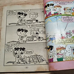 มหาสนุก แนวร่วมต๊อง ฉบับที่ 1 รูปที่ 8