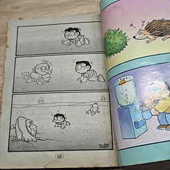 มหาสนุก เปาบุ้นจี้ ฉบับที่ 2 รูปที่ 8
