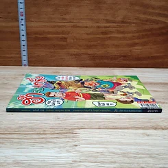 ฮาจะเกร็ง ฉบับที่ 135 ปักษ์แรก ก.ค.2558 รูปที่ 3