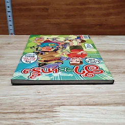 ฮาจะเกร็ง ฉบับที่ 135 ปักษ์แรก ก.ค.2558 รูปที่ 5