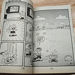มหาสนุก ไอ้ตัวเล็ก ปังปอน เล่ม 132 รูปที่ 7