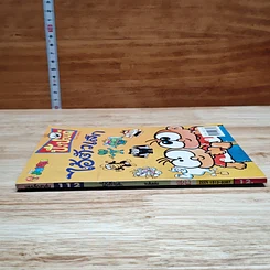 มหาสนุก ไอ้ตัวเล็ก ปังปอน เล่ม 112 รูปที่ 3