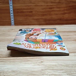 สาวดอกไม้กะนายกล้วยไข่ ฉบับที่ 246 รูปที่ 5