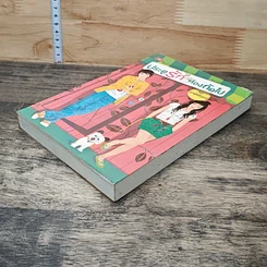 หนังสือ ประตูรัก...ห้องถัดไป รูปที่ 3