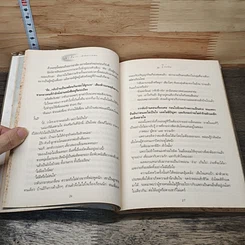หนังสือ พรุ่งนี้ดาว...ยังพราวแสง รูปที่ 7