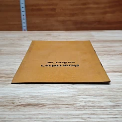 หนังสือ สองเทศนา 12 ส.ค.2525 รูปที่ 5