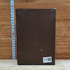 หนังสือ ปฏิทินสาธารณสุข พ.ศ.2548 รูปที่ 2