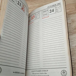 หนังสือ ปฏิทินสาธารณสุข พ.ศ.2548 รูปที่ 9