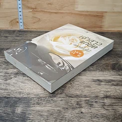 หนังสือ เจ้าสาวแก้ขัด รูปที่ 3