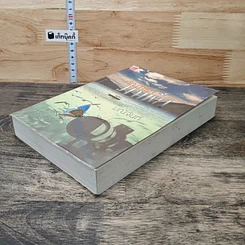 หนังสือ ทัณฑ์รักมาเฟีย รูปที่ 3