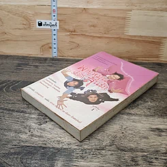 หนังสือ พายุหมุนลุ้นรัก Love Storm รูปที่ 3