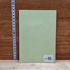 หนังสือ คู่มือปฏิบัติงานศาสนพิธีสังเขป รูปที่ 2