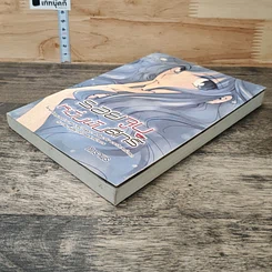 หนังสือ รอยจูบหมื่นพันดีกรี รูปที่ 3