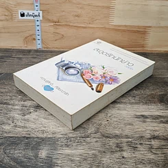 หนังสือ สะดุดรักนักข่าว รูปที่ 3