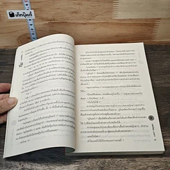 หนังสือ ดอลลี่ที่รัก รูปที่ 7