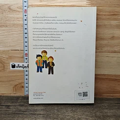หนังสือ ของขวัญแห่งหัวใจ รูปที่ 5