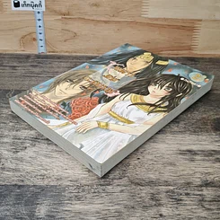 หนังสือ มนตราแห่งทะเลทราย เล่ม 2 รูปที่ 3