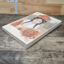 เล่ห์รักปักใจ รูปที่ 3