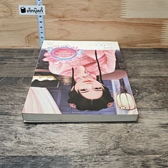 สาวใช้แสนหวาน รูปที่ 4