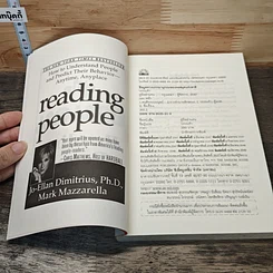 คู่มืออ่านคน Reading People รูปที่ 6